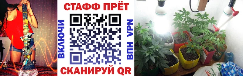 Как найти закладки Ясный ГАШИШ 