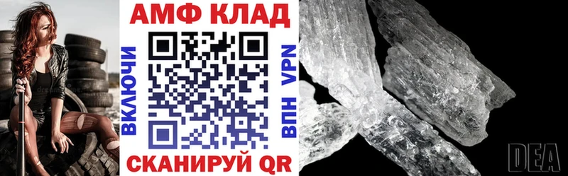 MEGA ССЫЛКА  Ясный  Amphetamine Premium 