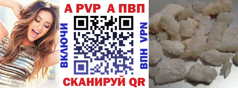 Alpha PVP Crystall  Ясный 