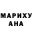 Амфетамин Розовый Ivan Boutenko