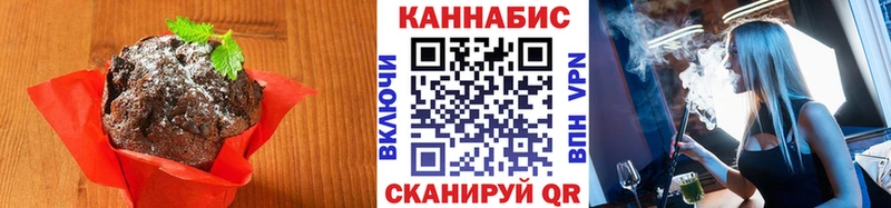 Еда ТГК конопля  Ясный 