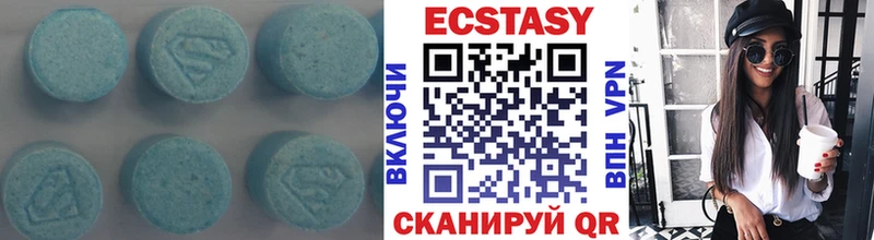 Ecstasy Punisher  Ясный 