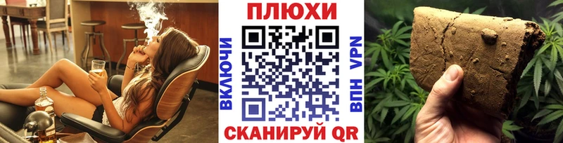 Гашиш гашик  гидра вход  Ясный 