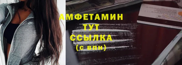 ешки Покровск