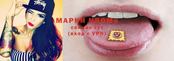 ешки Покровск