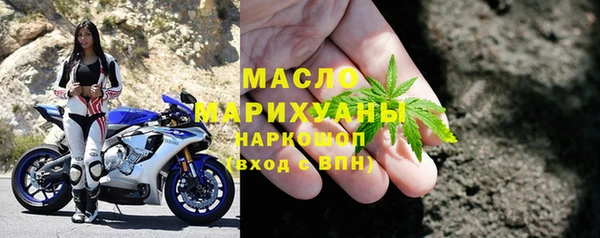 гашишное масло Алексин