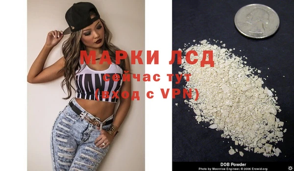 мескалин Покров