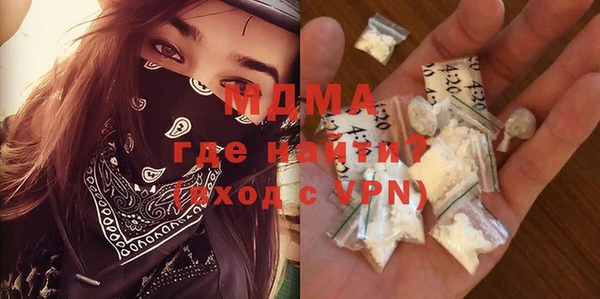 ПСИЛОЦИБИНОВЫЕ ГРИБЫ Покачи