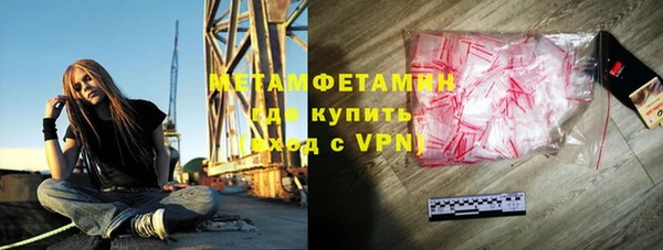 ПСИЛОЦИБИНОВЫЕ ГРИБЫ Покачи