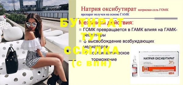 мескалин Покров