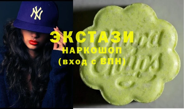 гашишное масло Алексин