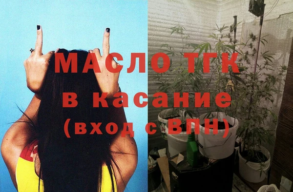 гашишное масло Алексин