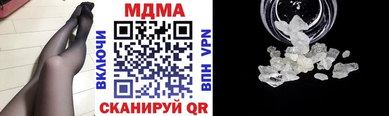 сколько стоит  Ясный  MDMA молли 