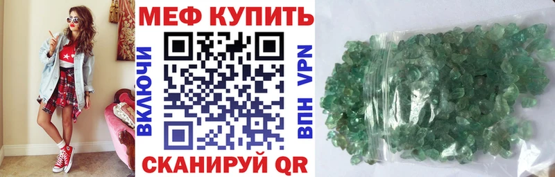 hydra   Ясный  Меф VHQ 