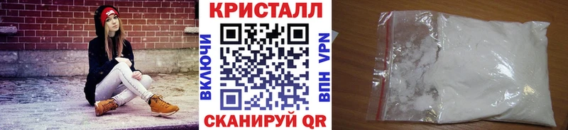 гидра рабочий сайт  Ясный  Первитин кристалл 