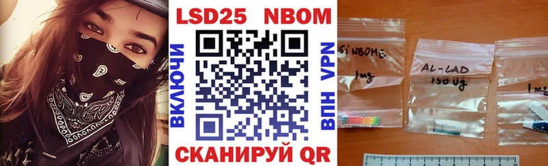 Наркотические марки 1,5мг  OMG рабочий сайт  Ясный 